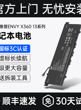 【国家3C认证】CMP适用于惠普ENVY X360 13-ag0007AU TPN-W133 W136 W144 ah0039TX KC04XL笔记本电池