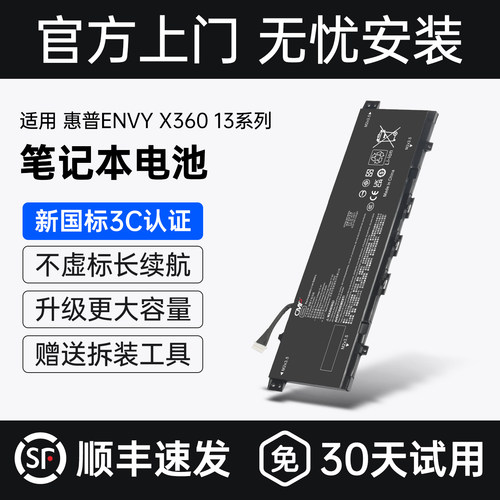 CMP适用于惠普KC04XL笔记本电池