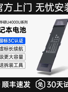 【国家3C认证】CMP适用华硕u4000u电池 UX310UA/Q RX310UA/Q U410UQ RX410U UX410U B31N1535笔记本电脑电池