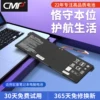 Товары от cmp数码旗舰店