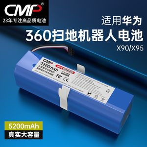 CMP适用于华为360扫地机器人电池X95 X90 eufy L70 T2190 L10配件