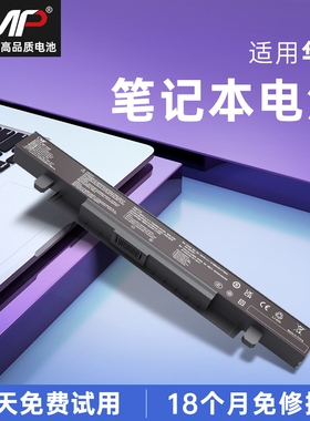 CMP适用于华硕VM400C DX991C F552M X450MJ FX50V FH5900V K450LB W418L X450LD R409VC W508L笔记本电池