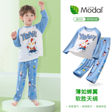 莫代尔儿童睡衣男童夏季薄款男孩家居服宝宝春秋套装长袖2025新款