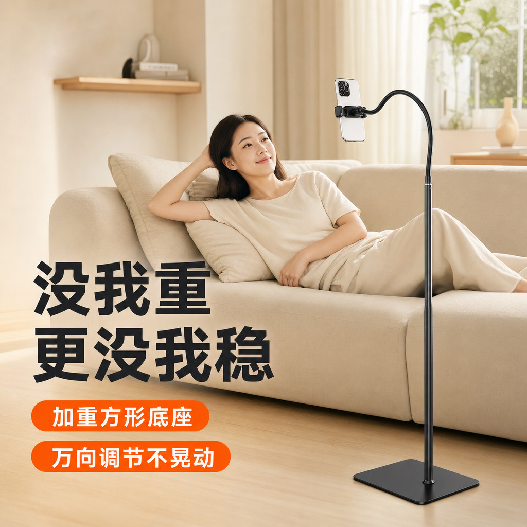 手机支架床头手机架超稳不晃懒人360度2026新款加长免夹底座平板手机二合一支架铝合金卧室沙发折叠支架