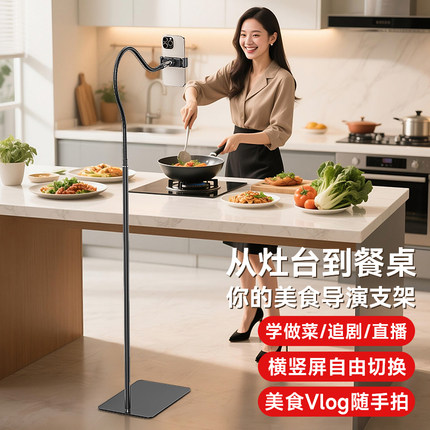 专业俯拍支架美食拍摄补光灯厨房博主做菜拍视频道具网红直播手机专用架子桌面拍照摄影设备主播做饭全套工具