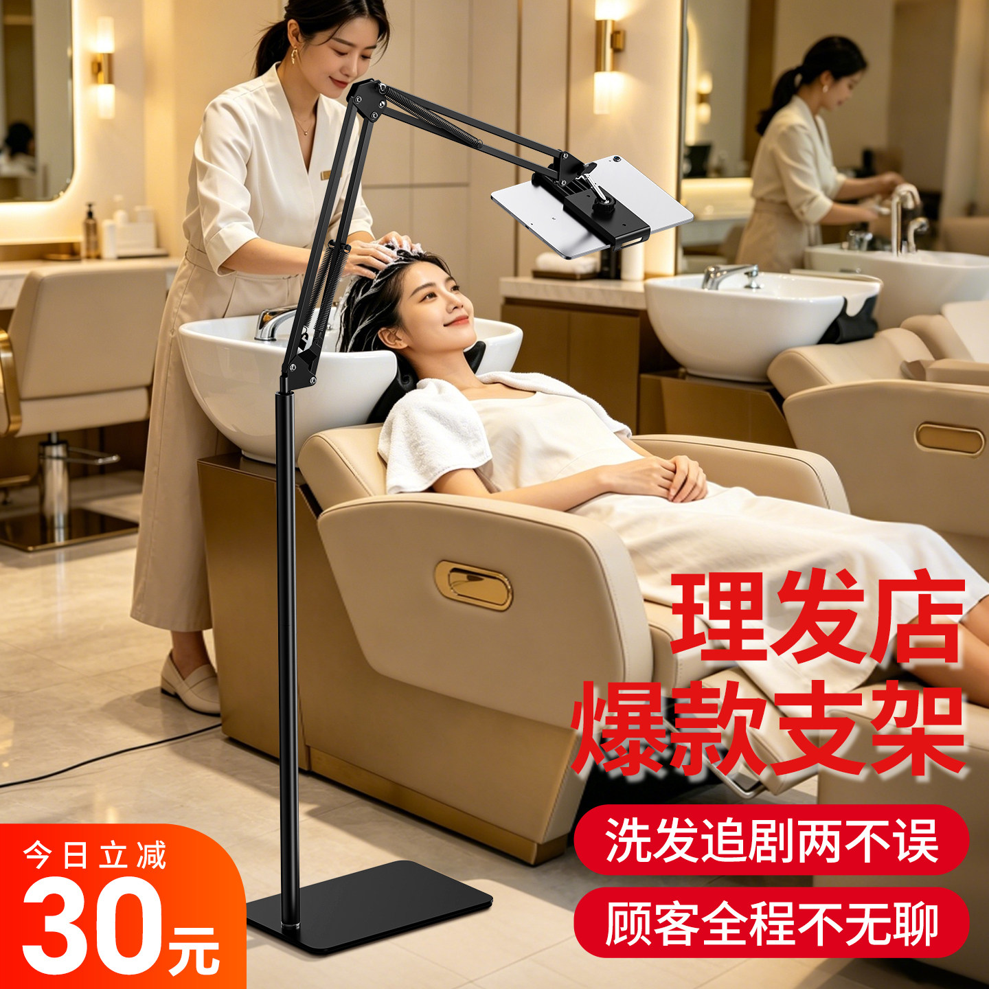 理发店专用手机落地支架悬臂落地360度旋转便携式支架立式手机支架2026新款稳固三脚架床上边手机ipad平板架图片