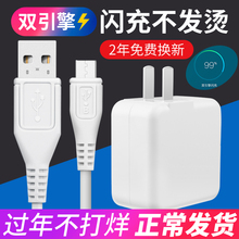 适用vivo充电器双引擎闪充头x9 x9plus x21 x23 x20 x21 Z3 z1 S1充电器vivo手机快充安卓快充数据线驰界原装