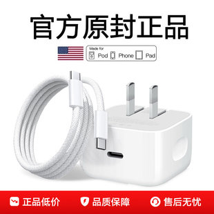 适用苹果17充电器40W快充iPhone17系列17pro单口充电头17promax编织线17air动态电源适配器双typec接口充电线