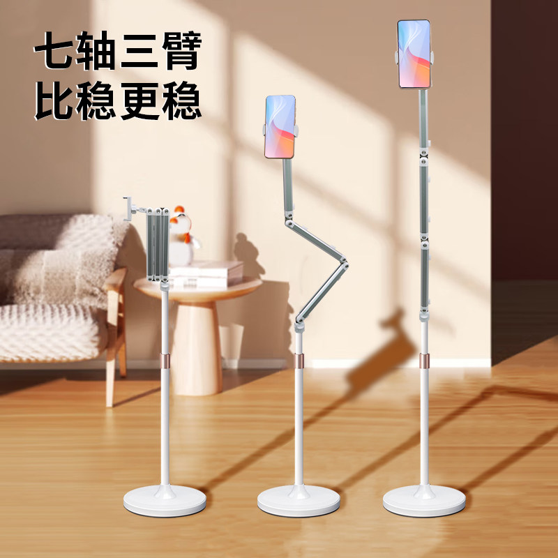 平板支架新款2026网红爆款新型支架床上躺着看电视金属手机支架二合一落地支架三臂悬臂女士高端热卖床头支架