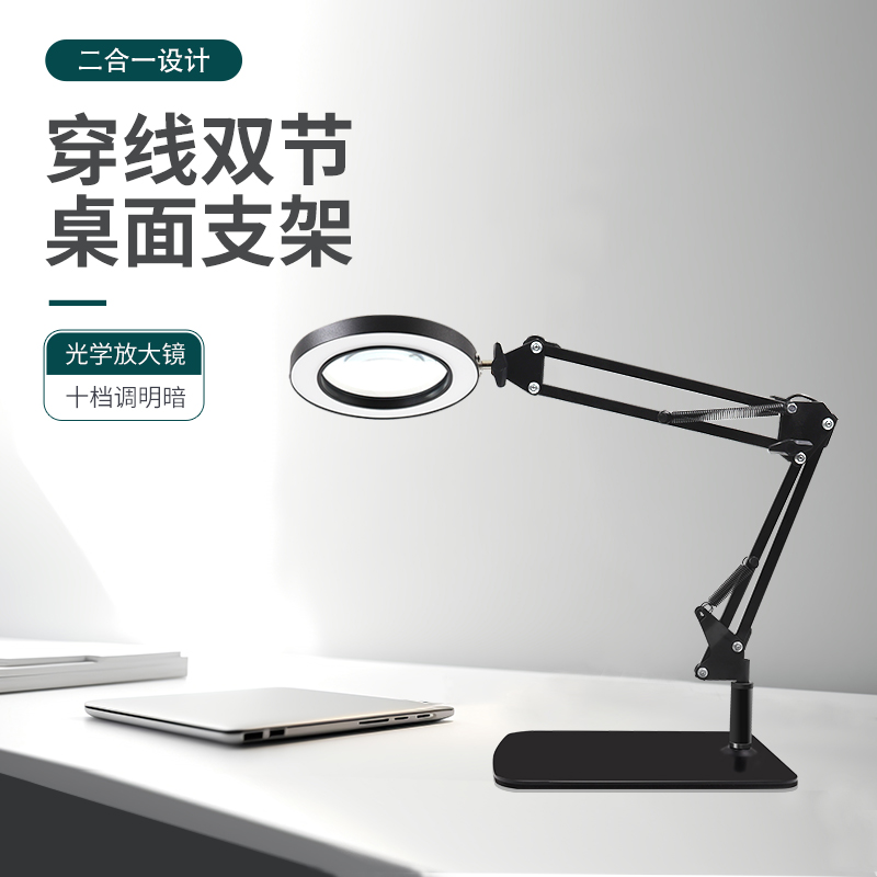高清20高倍30高倍台式放大镜带LED冷暖灯老人阅读手机修表维修用台灯100电子焊接鉴定用300工作台1000