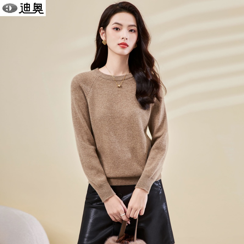 迪奥25秋冬高品质轻奢百搭羊毛衫