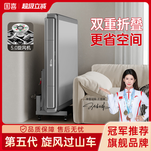 国喜【第五代旋风过山车】麻将机全自动家用折叠麻将桌餐桌两用