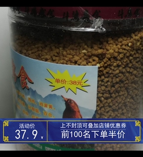 小华鸟食精品饲料画眉初级斗鸟食鸟食/500g瓶买2桶包邮