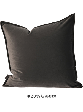 『莫兰迪』高级灰纯灰色真丝天鹅绒抱枕腰酒店样板间沙发简约现代