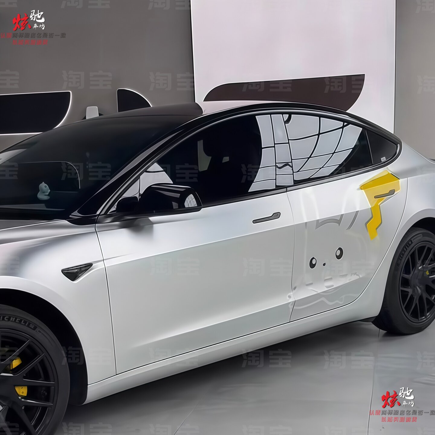 Model Y 3皮卡丘车贴拉花极氪001雅阁3系蔚来ET5T车身卡通贴纸