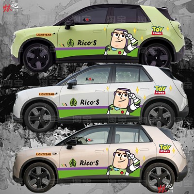 蔚来firefiy萤火虫车贴拉花车展4S店 巴斯光年卡通车身贴纸定制