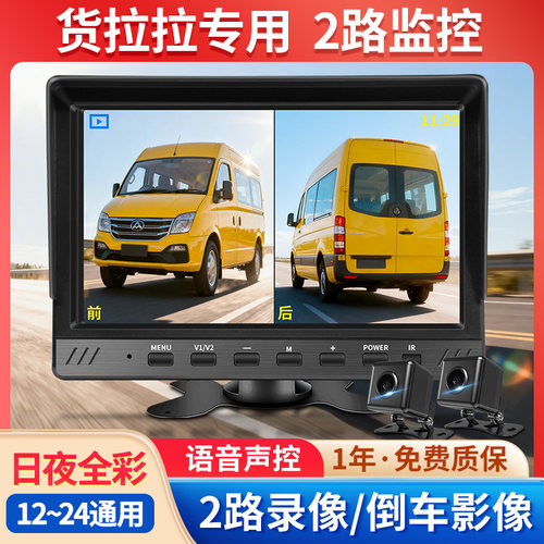 掌尚面包车记录仪五菱小卡监控