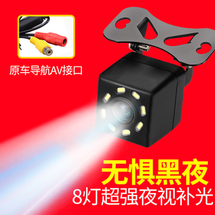 倒車攝像頭高清夜視星光汽車通用12v24大車后視貨車影像鏡頭探頭