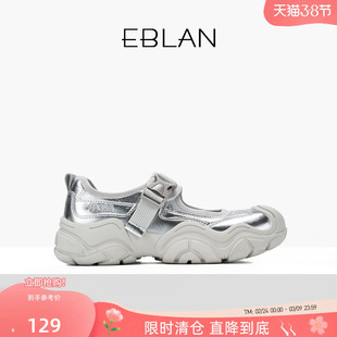 EBLAN/伊伴【129清仓福利】运动玛丽珍鞋女休闲舒适厚底增高凉鞋