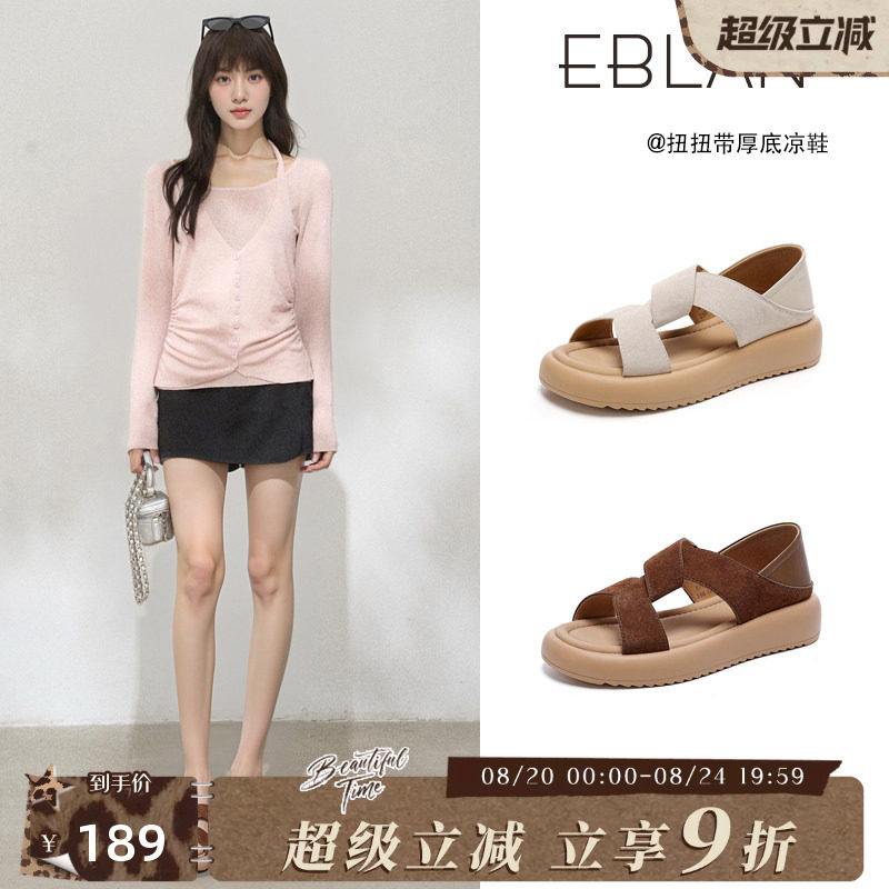 EBLAN/伊伴厚底罗马凉鞋女2026夏季新款软底轻便一脚蹬两穿凉拖鞋