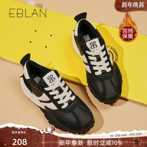 伊伴旗舰店老爹鞋加绒保暖