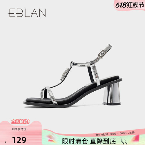 EBLAN/伊伴【129清仓福利】夹趾水钻凉拖2024夏季新款外穿凉鞋子