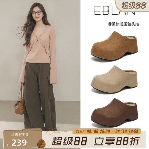 EBLAN/伊伴包头拖鞋2025秋冬新款