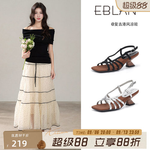 伊伴法式绝美不累脚露趾凉鞋女夏