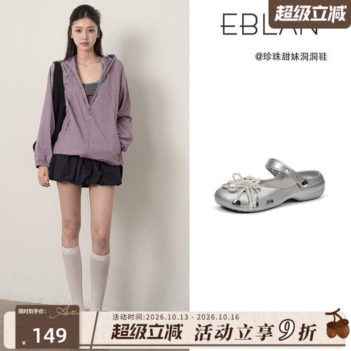 伊伴银色芭蕾洞洞鞋女款包头凉拖