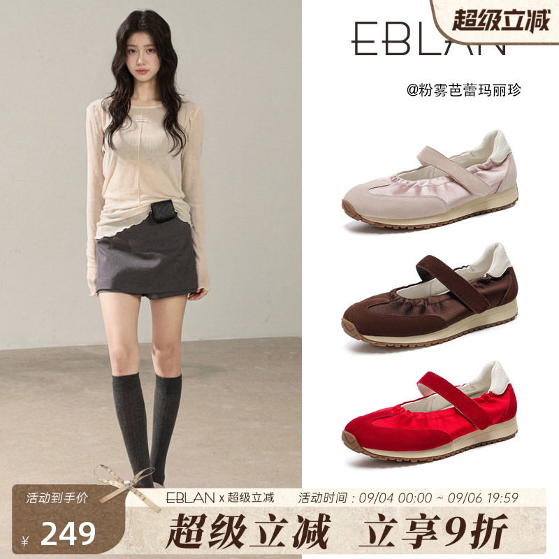 EBLAN/伊伴厚底运动芭蕾玛丽珍鞋图片