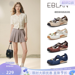 EBLAN 女2026春新款 民族风玛丽珍运动单鞋 伊伴手工流苏挂件德训鞋