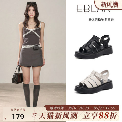 伊伴厚底真皮罗马凉鞋女猪笼鞋子