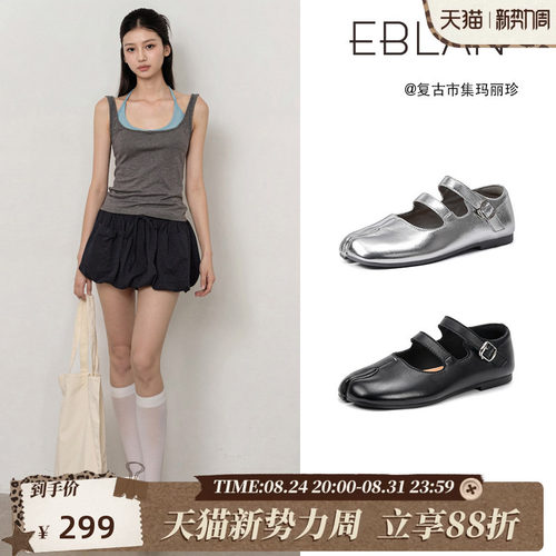伊伴平底羊皮猪蹄分趾玛丽珍鞋女