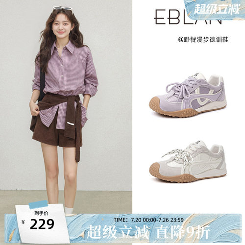 伊伴紫色丑萌德训鞋女厚底阿甘鞋