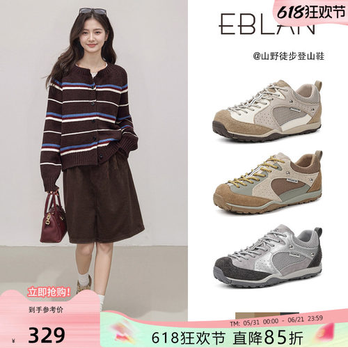 伊伴户外复古德训鞋女牛皮登山鞋