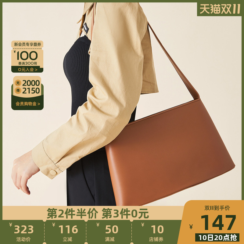 伊伴秋季新款女包高级质感小众单肩包简约通勤手提包日韩腋下包在类目 箱包皮具/热销女包/男包, 女士包袋中 - 来自Buy2taobao.com提供专业的淘宝代购服务