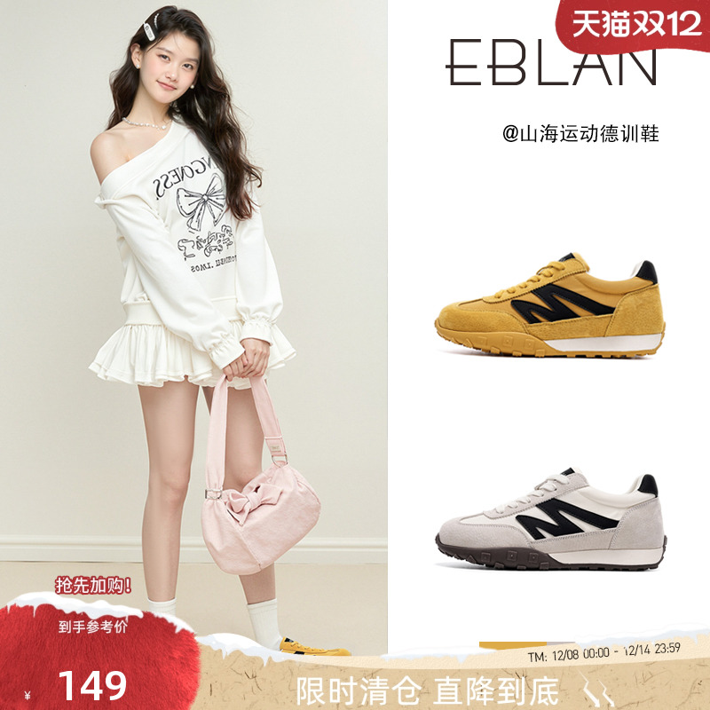 EBLAN/伊伴山海运动德训鞋女厚底