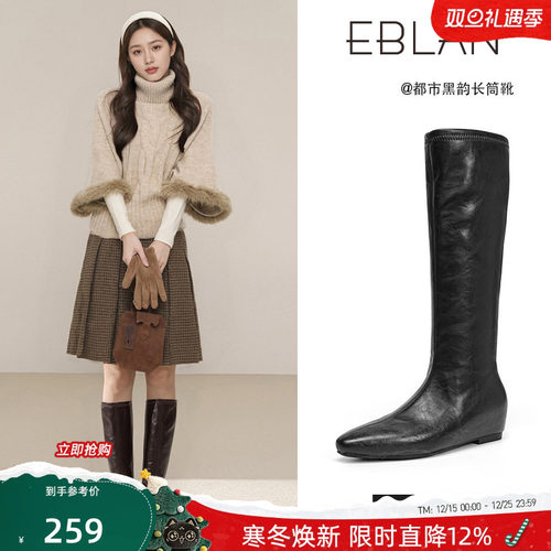 伊伴内增高尖头瘦瘦弹力长筒靴子