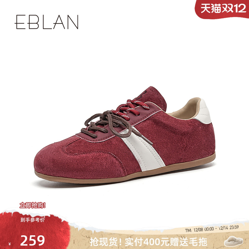 EBLAN/伊伴红色德训鞋女2025春季新款复古平底运动休休闲板鞋女
