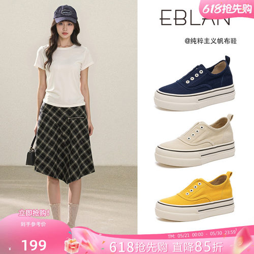 EBLAN/伊伴厚底内增高帆布板鞋女