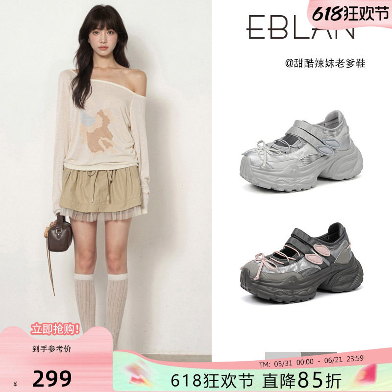 EBLAN/伊伴厚底增高蝴蝶结玛丽珍老爹鞋女2026夏季新款魔术贴凉鞋
