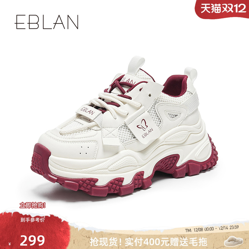 伊伴2025春季新款老爹鞋