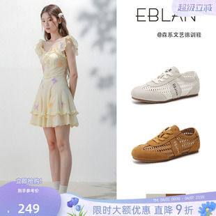 编织镂空休闲运动鞋 EBLAN 透气薄款 新款 伊伴真皮德训鞋 女2026春季