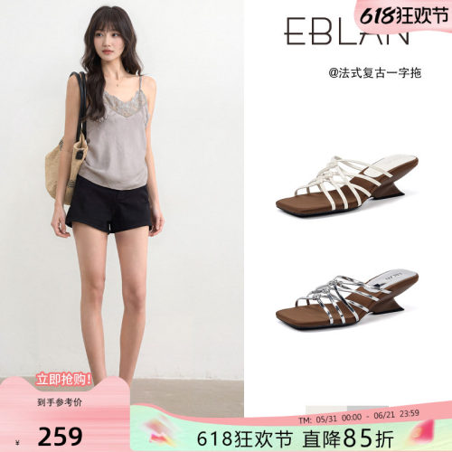 伊伴方头一字带高跟凉拖鞋女外穿