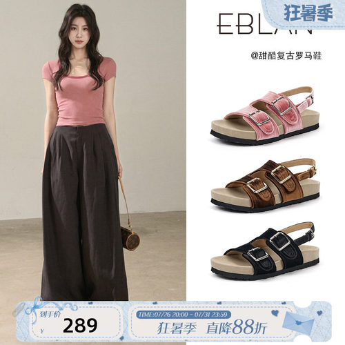 伊伴复古厚底勃肯凉鞋女罗马鞋子
