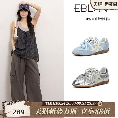 伊伴厚底芭蕾风德训鞋透气赛车鞋