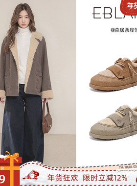 EBLAN/伊伴加绒勃肯鞋女2025年秋冬新款厚底毛毛鞋加厚棉鞋雪地靴