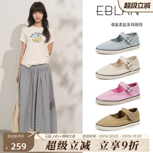 伊伴平底一字扣带帆布玛丽珍鞋女