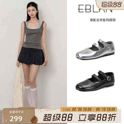 伊伴平底羊皮猪蹄分趾玛丽珍鞋女