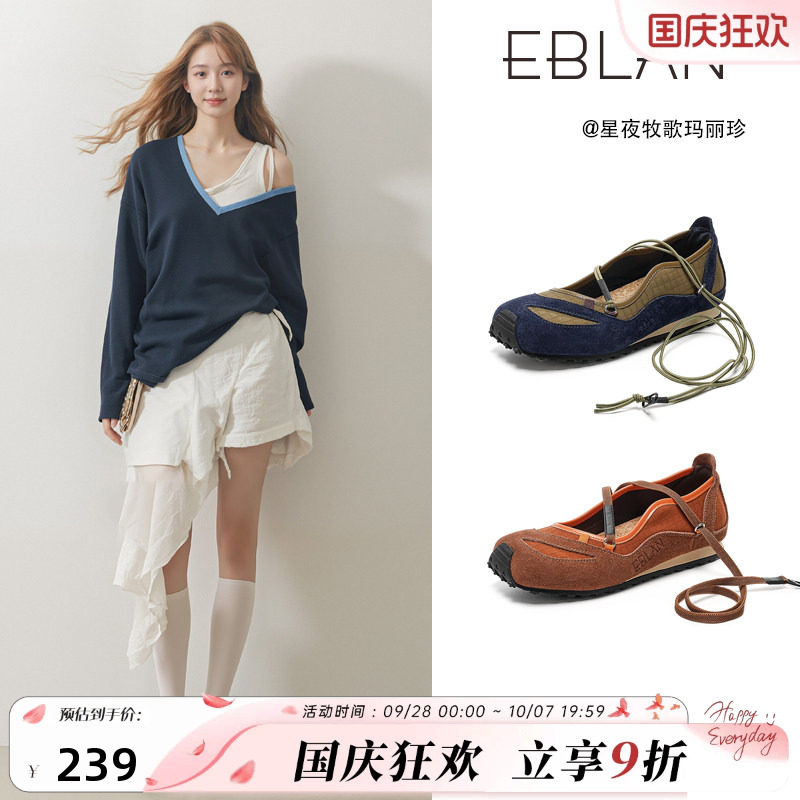EBLAN/伊伴厚底增高运动玛丽珍鞋图片